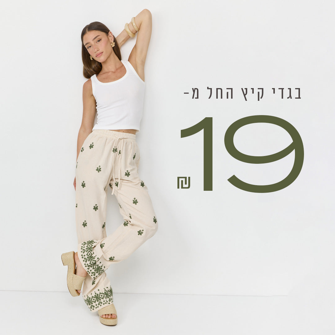 FINAL19CLOTHES