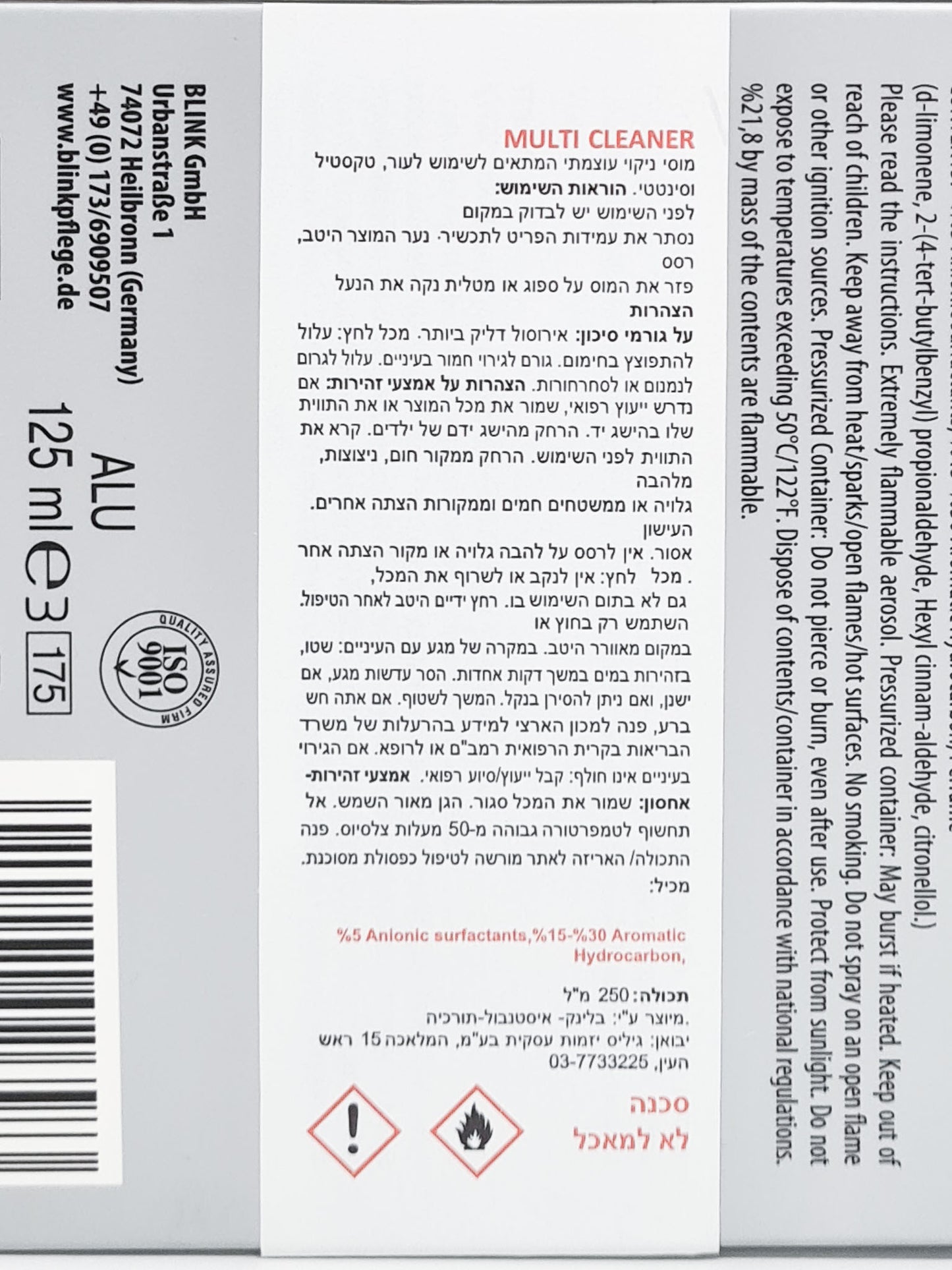 ספריי מוס לניקוי נעליים