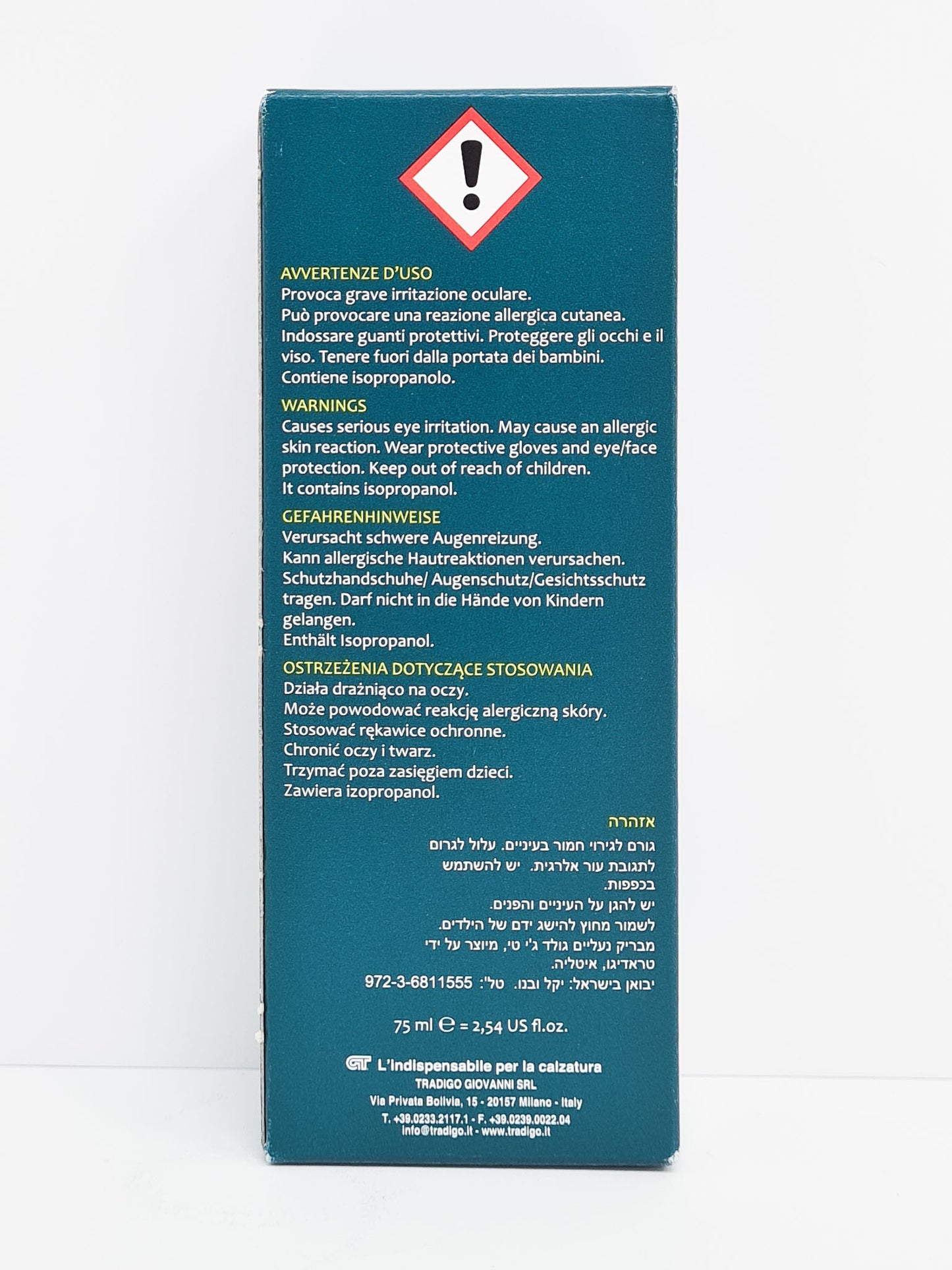 משחה שפורפרת לחידוש הנעל