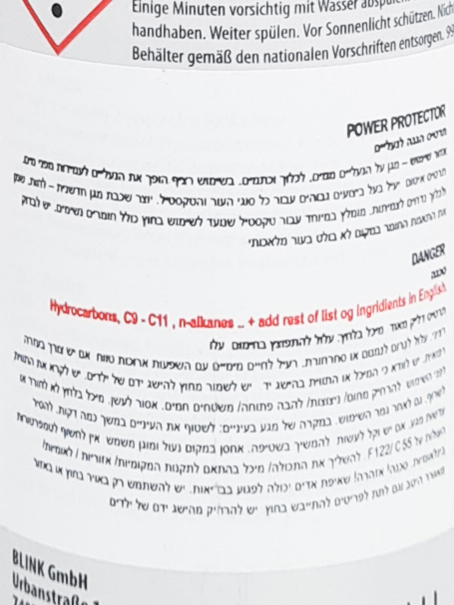 ספריי מגן לזמש ועור