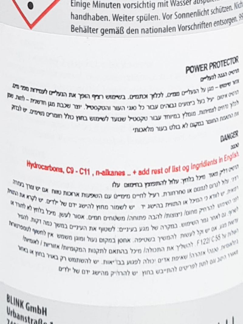 ספריי מגן לזמש ועור